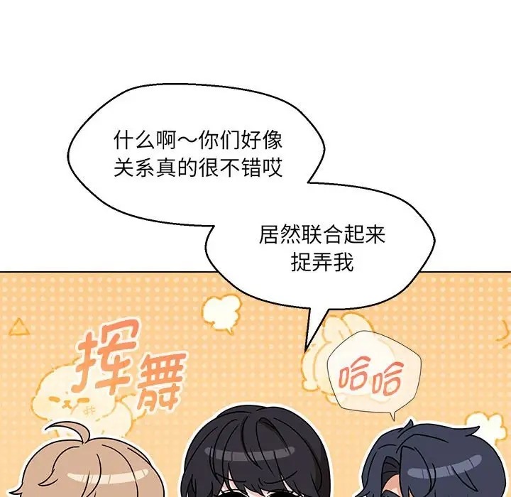 第22话 - 第92.jpg页