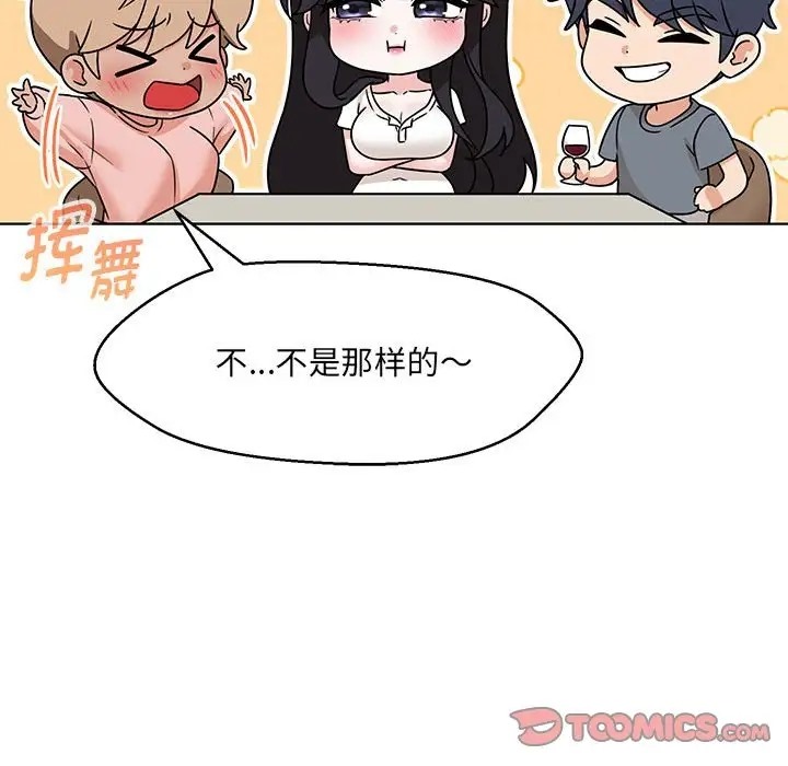 第22话 - 第93.jpg页