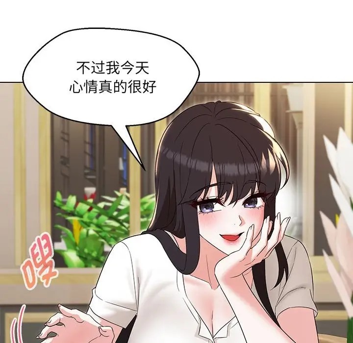 第22话 - 第94.jpg页