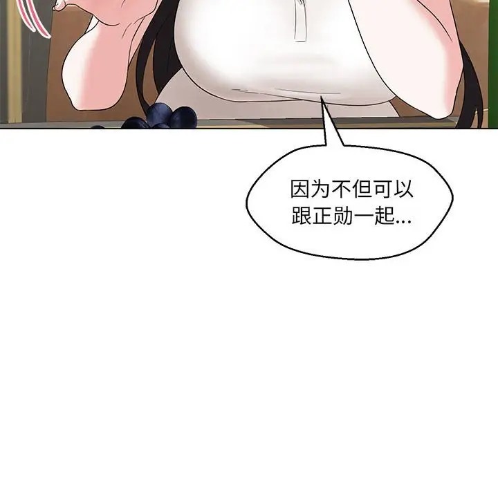 第22话 - 第95.jpg页