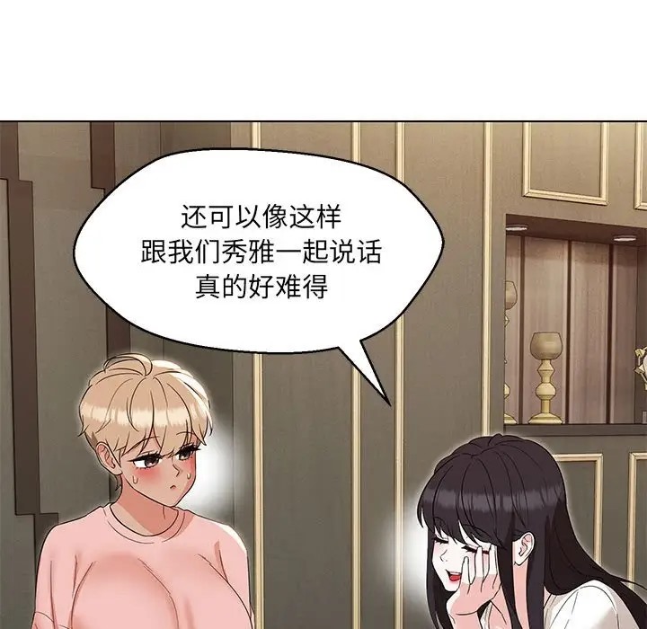 第22话 - 第96.jpg页