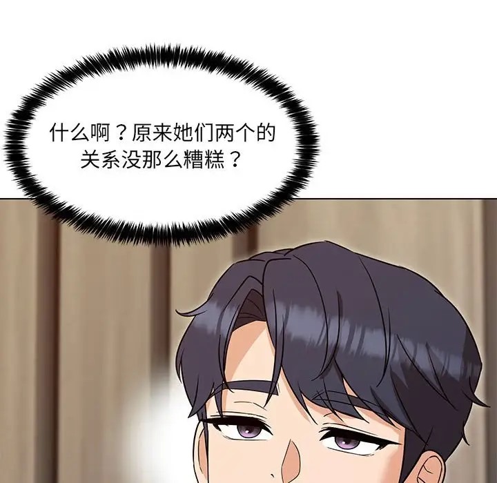 第22话 - 第98.jpg页