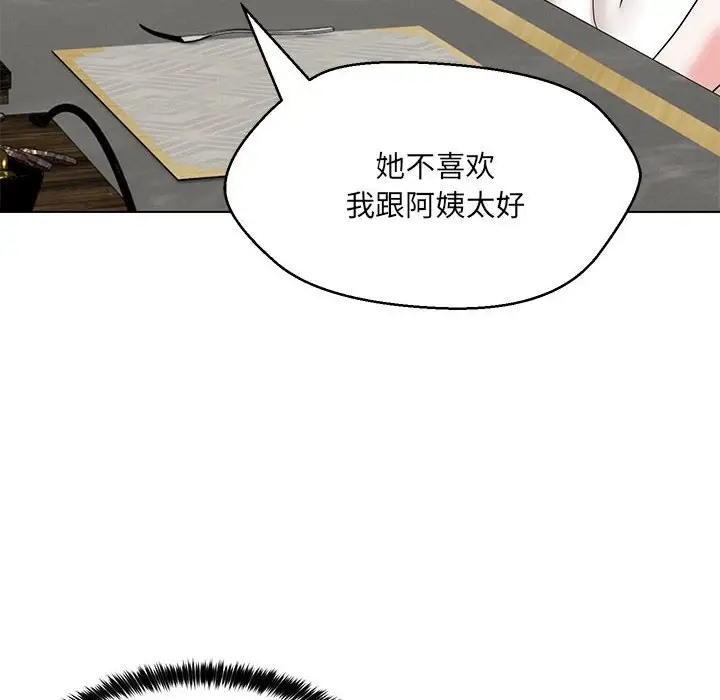 第22话 - 第103.jpg页