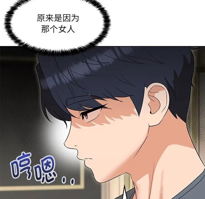 第22话 - 第104.jpg页