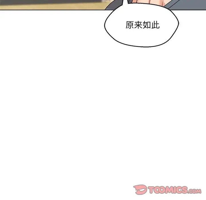 第22话 - 第105.jpg页