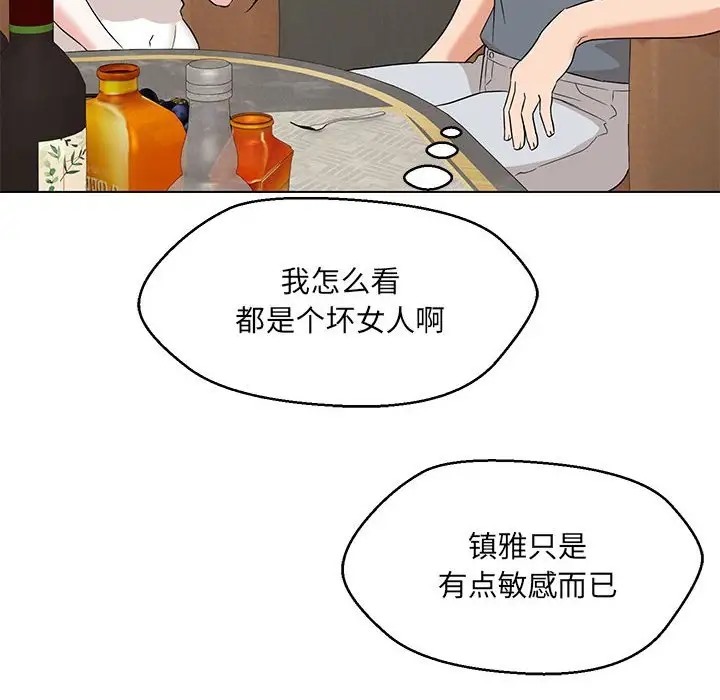 第22话 - 第107.jpg页