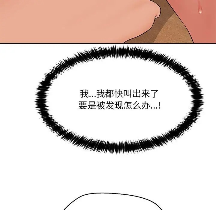 第22话 - 第110.jpg页