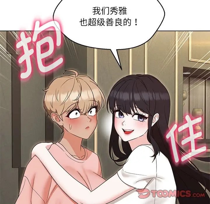第22话 - 第111.jpg页