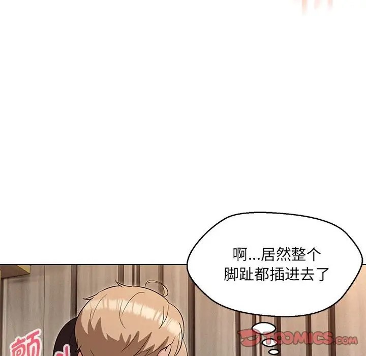 第22话 - 第117.jpg页