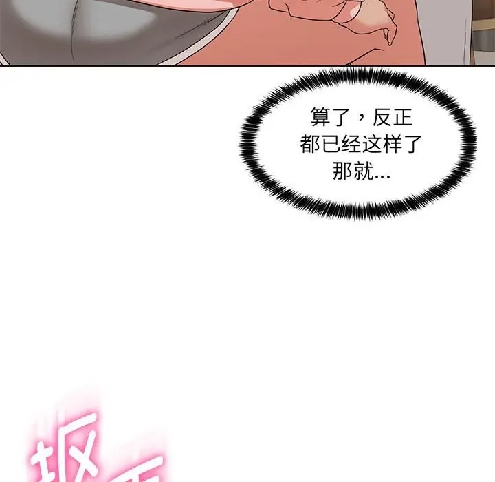 第22话 - 第119.jpg页