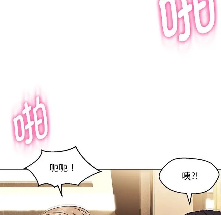 第22话 - 第121.jpg页