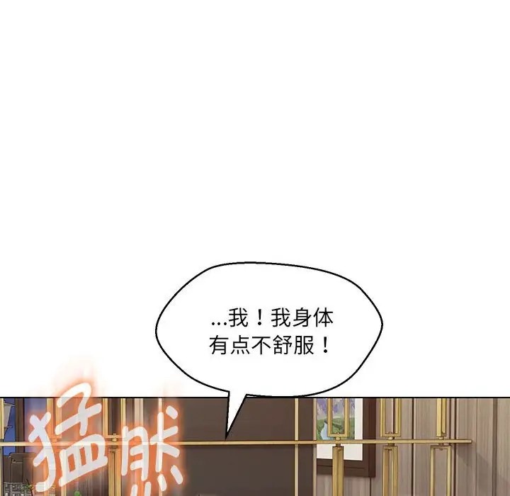 第22话 - 第127.jpg页