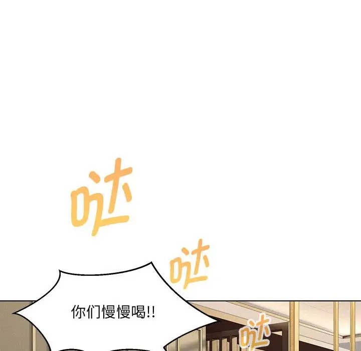 第22话 - 第131.jpg页
