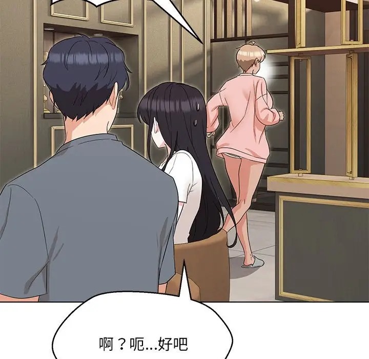 第22话 - 第132.jpg页