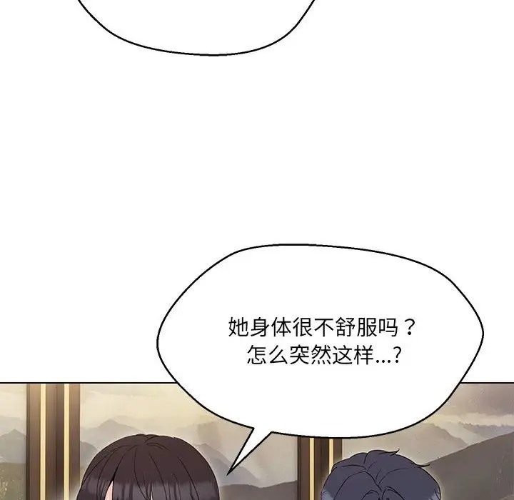 第22话 - 第133.jpg页