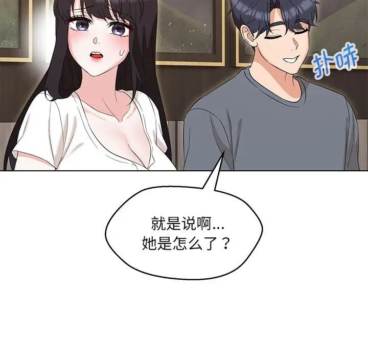 第22话 - 第134.jpg页