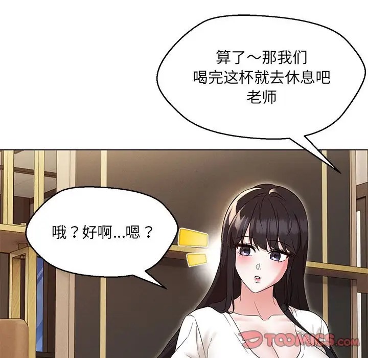 第22话 - 第135.jpg页