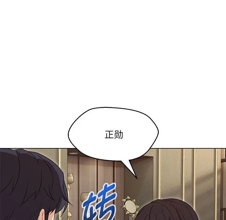 第22话 - 第139.jpg页