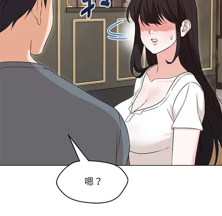 第22话 - 第140.jpg页
