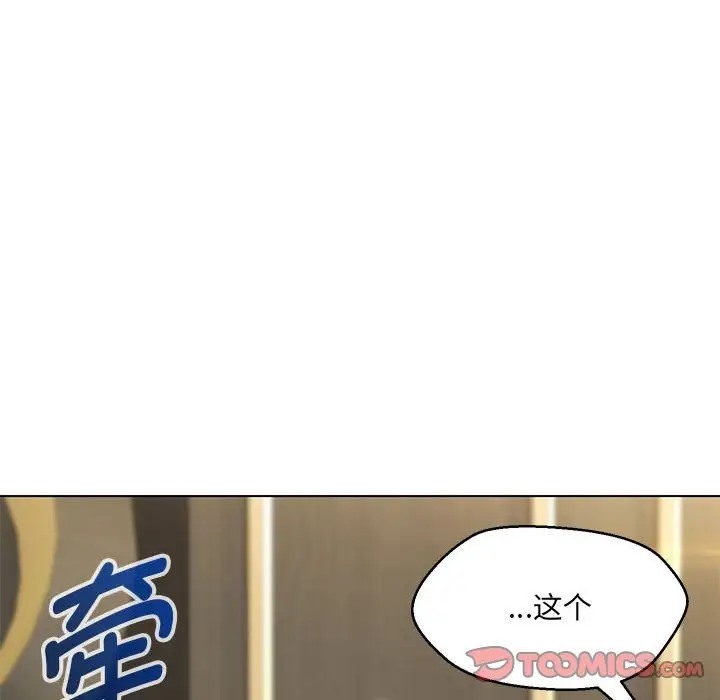 第22话 - 第141.jpg页