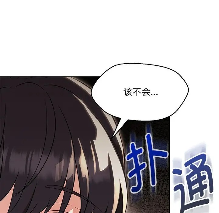 第22话 - 第143.jpg页