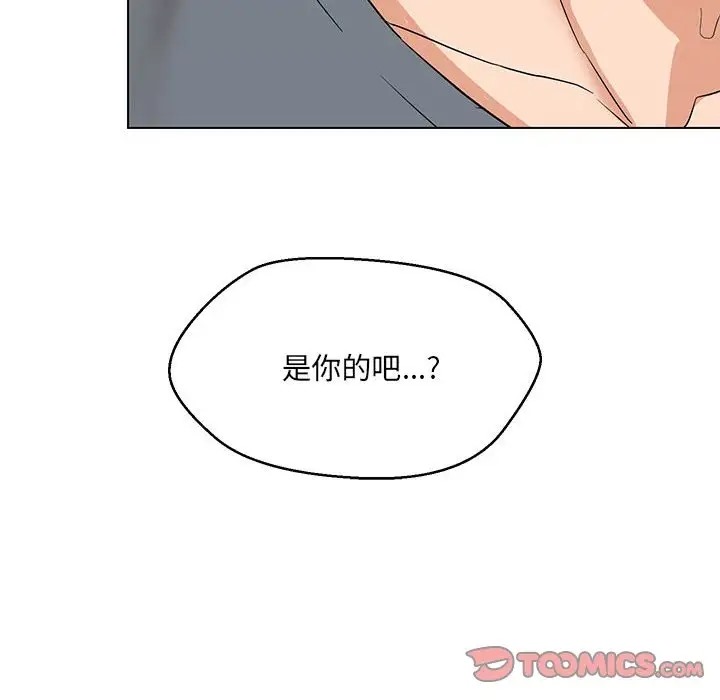 第22话 - 第147.jpg页