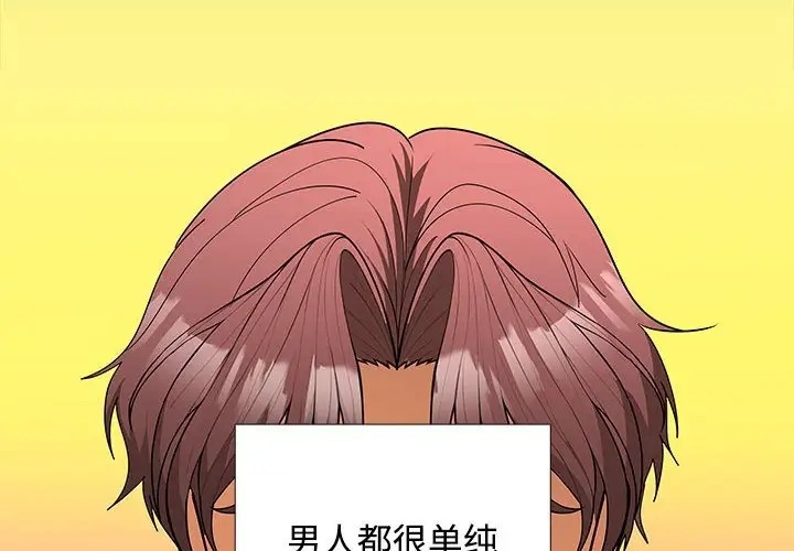 第16话 - 第2.jpg页