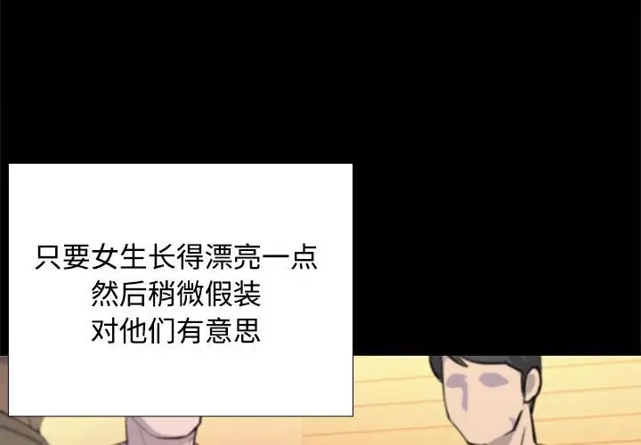 第16话 - 第4.jpg页
