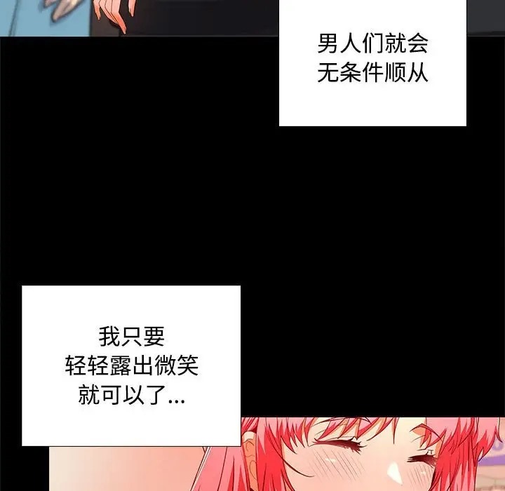 第16话 - 第6.jpg页