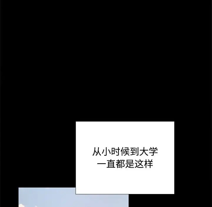 第16话 - 第8.jpg页