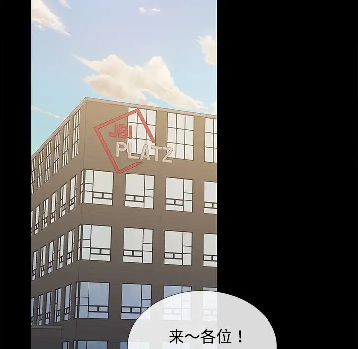 第16话 - 第9.jpg页