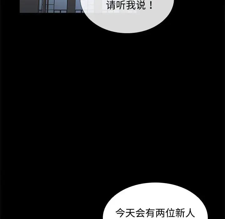 第16话 - 第10.jpg页