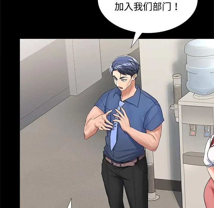 第16话 - 第11.jpg页