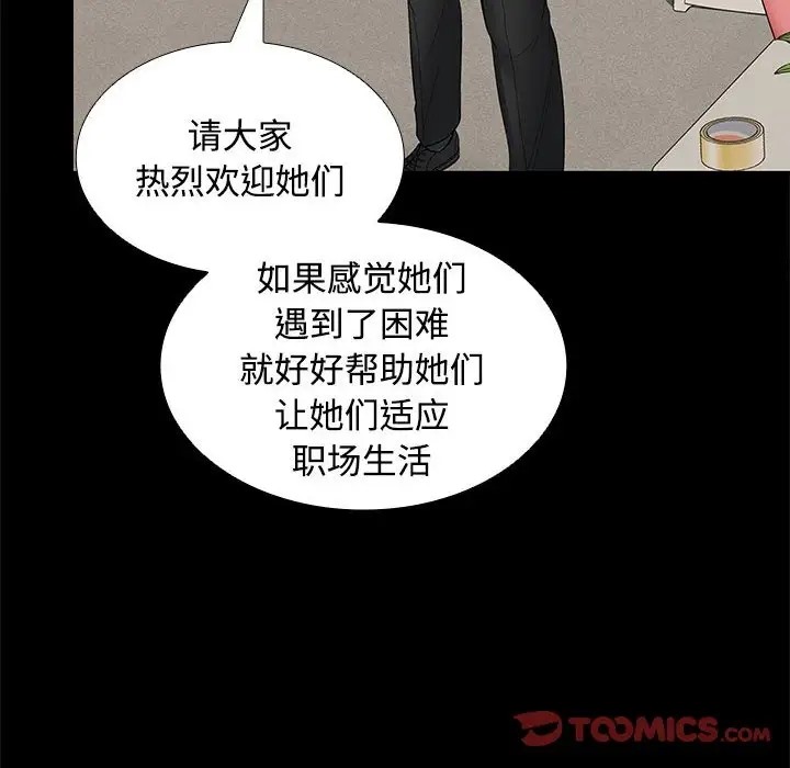 第16话 - 第12.jpg页