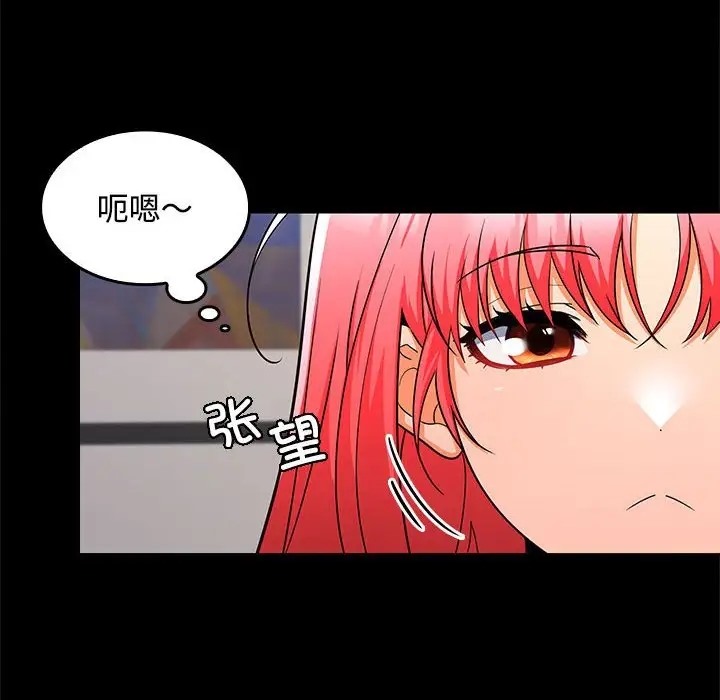 第16话 - 第15.jpg页