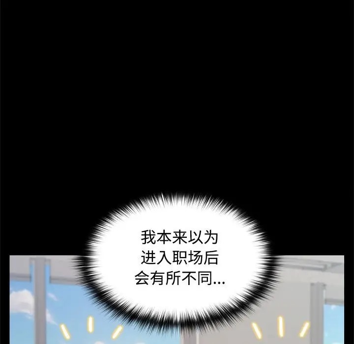 第16话 - 第16.jpg页