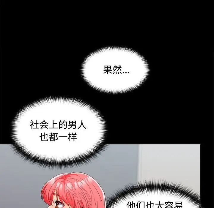 第16话 - 第18.jpg页