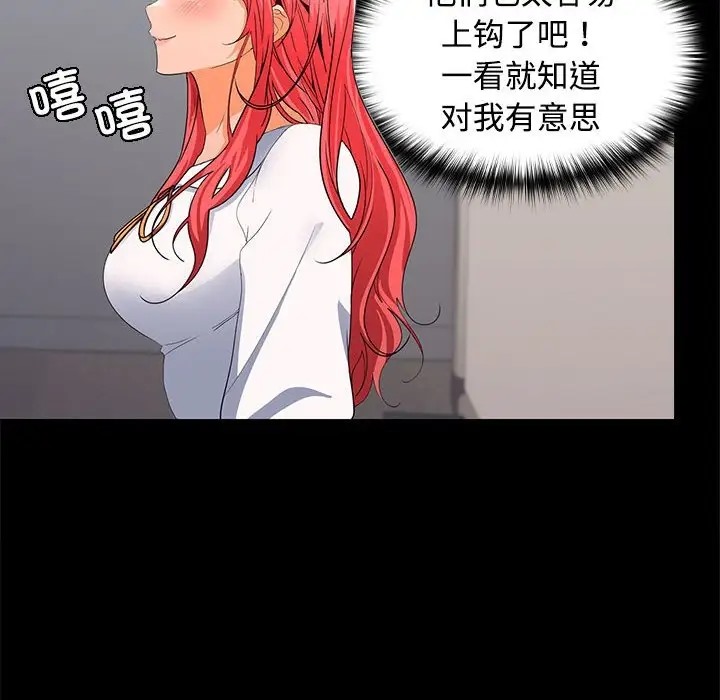 第16话 - 第19.jpg页