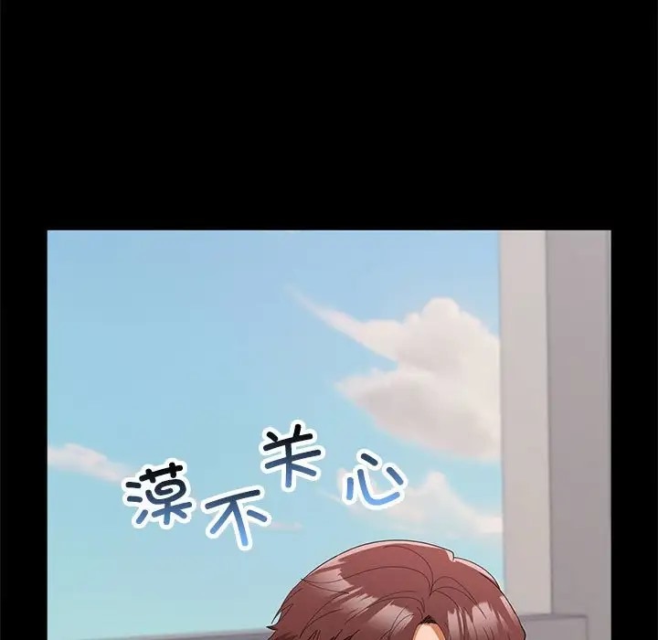 第16话 - 第22.jpg页
