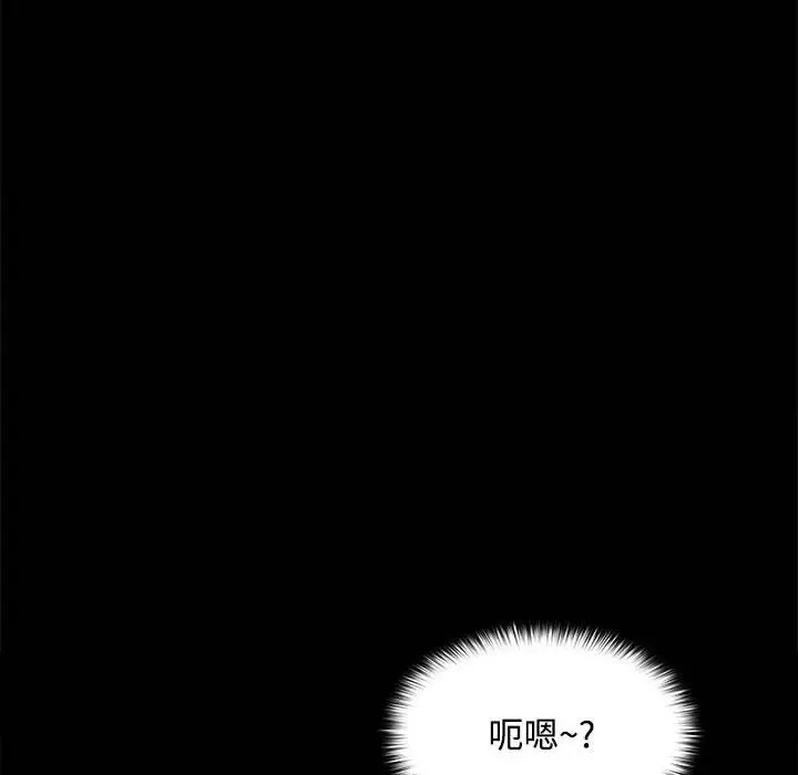 第16话 - 第25.jpg页