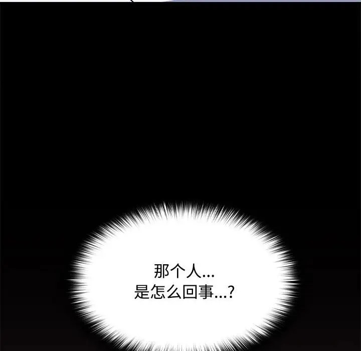 第16话 - 第29.jpg页