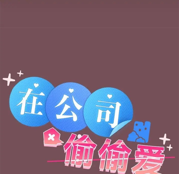 第16话 - 第31.jpg页