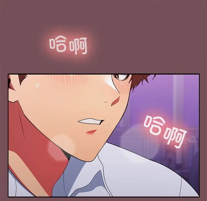 第16话 - 第33.jpg页