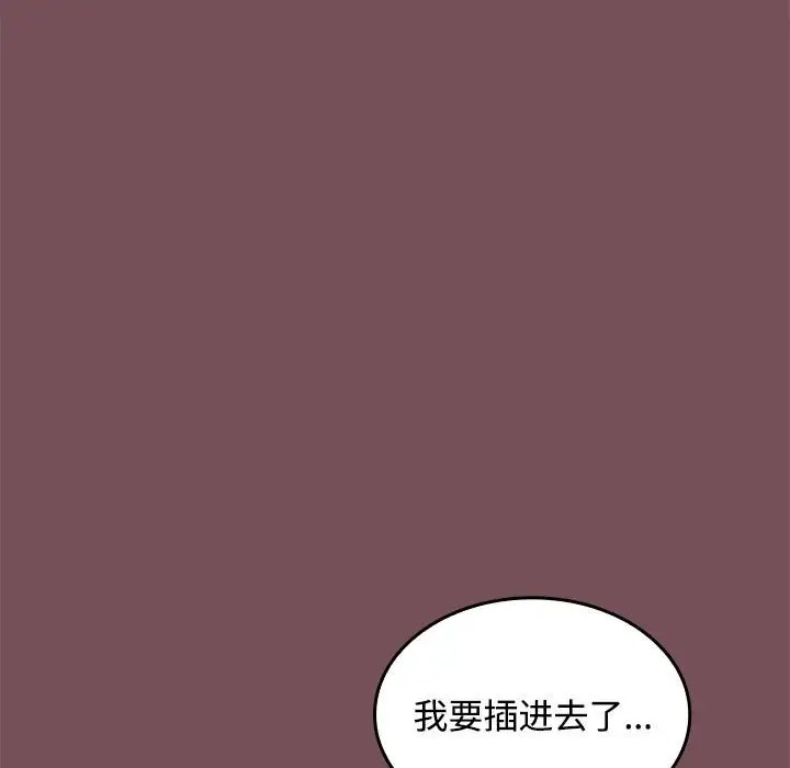 第16话 - 第37.jpg页