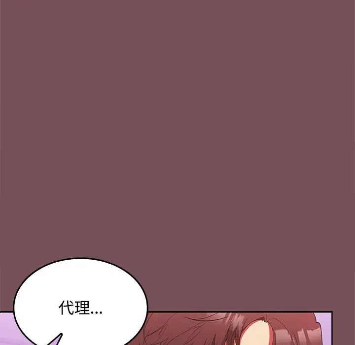 第16话 - 第43.jpg页
