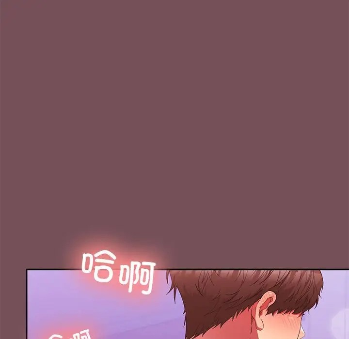 第16话 - 第51.jpg页