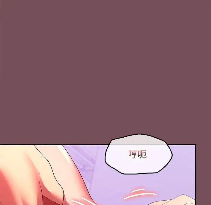 第16话 - 第53.jpg页