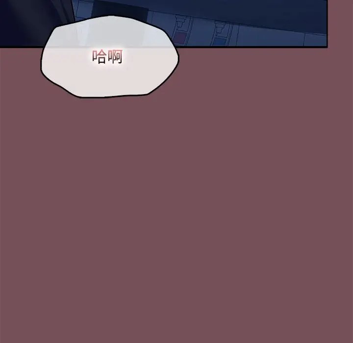 第16话 - 第55.jpg页