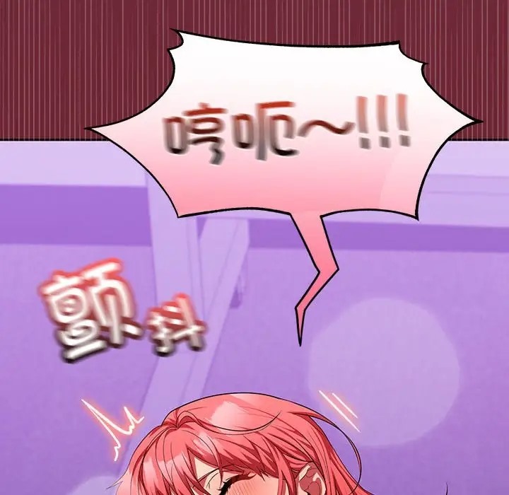 第16话 - 第58.jpg页