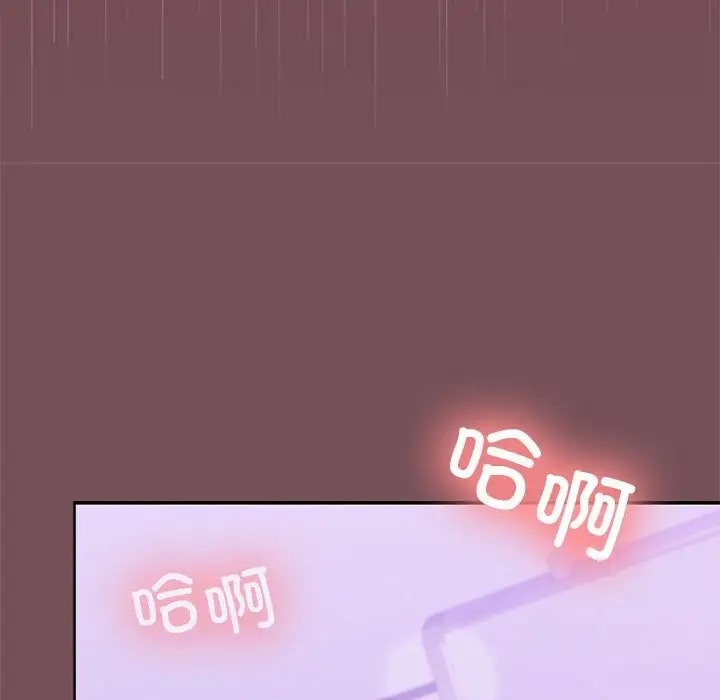 第16话 - 第61.jpg页
